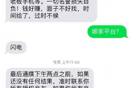 长治对付老赖：刘小姐被老赖拖欠货款